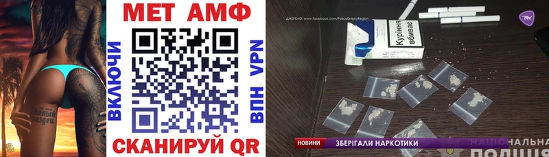 цена   Тосно  АМФЕТАМИН Розовый 