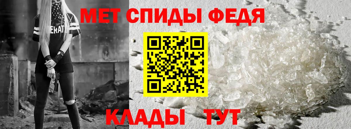 Амфетамин Premium Тосно
