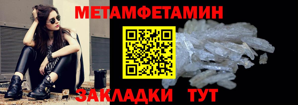Тосно  АМФЕТАМИН Розовый  Амфетамин  Вход с VPN 