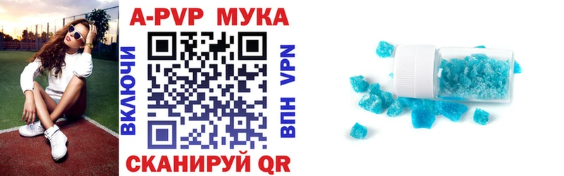 A-PVP Crystall  kraken   Тосно 