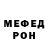 Метадон белоснежный foRdgAme