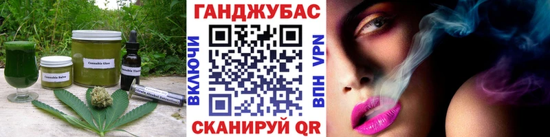 дарнет шоп  Тосно  Cannafood конопля 