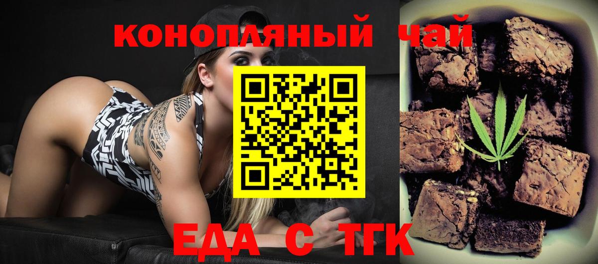 Тосно  Canna-Cookies конопля  Вход с VPN 