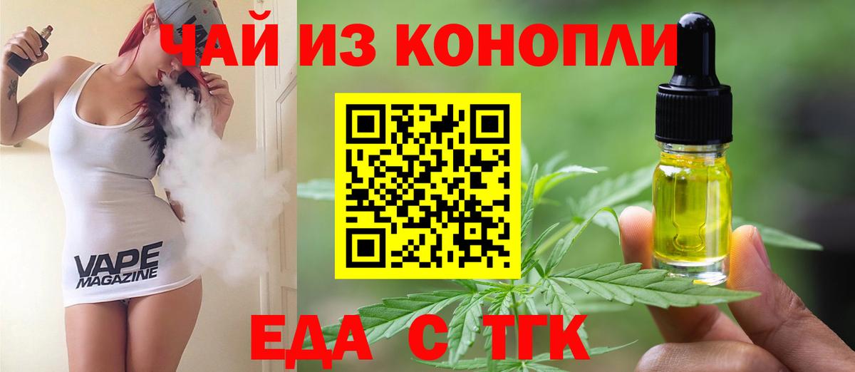 Canna-Cookies конопля Тосно