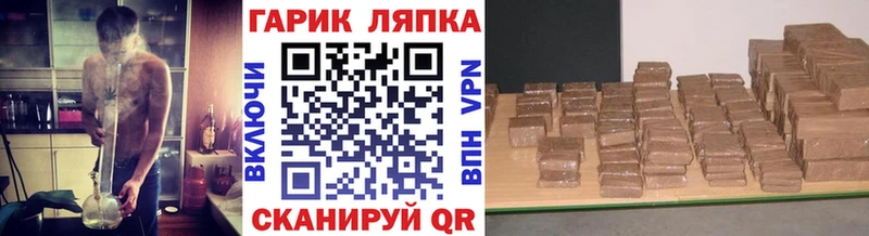ГАШ Cannabis  Тосно 