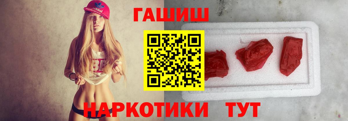 ГАШ Изолятор Тосно