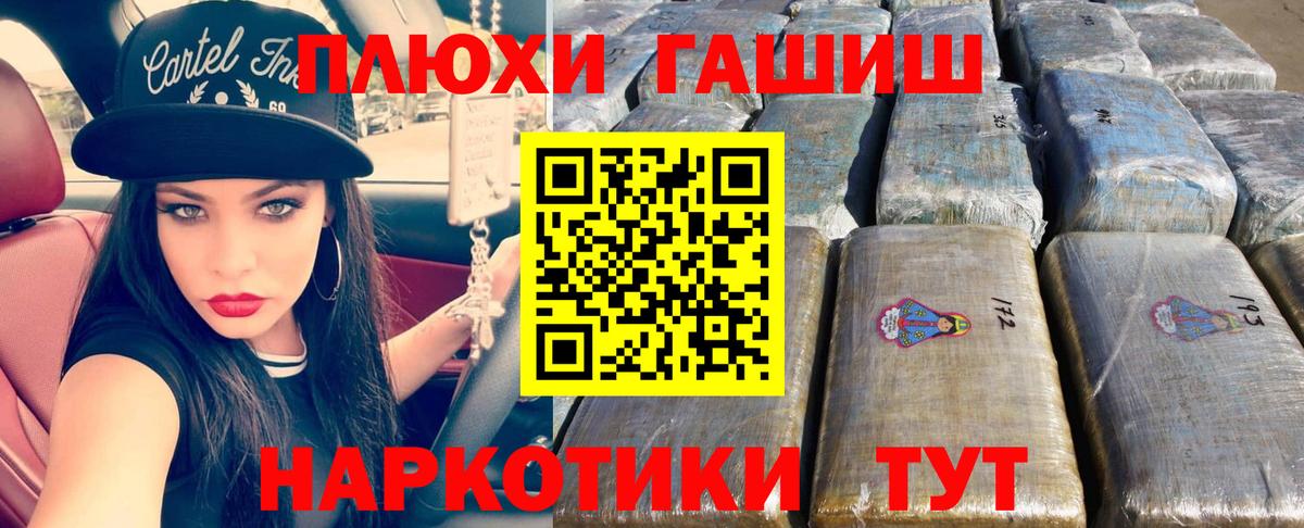 Тосно  где купить   ГАШ Cannabis  Вход с VPN  Гашиш Cannabis 