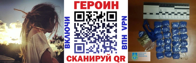 магазин продажи   Тосно  Героин Heroin 