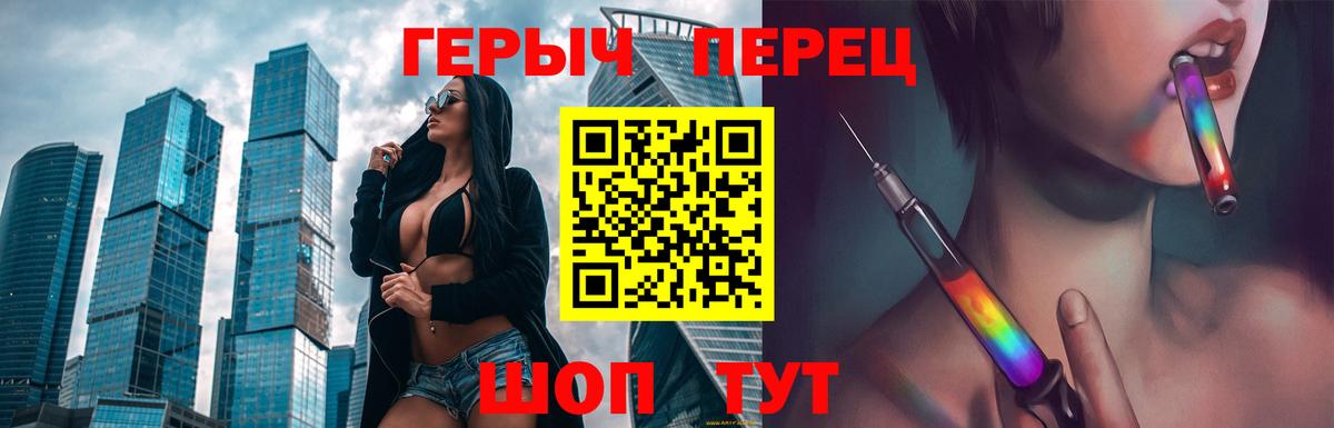 Героин Афган  Вход с VPN  Тосно 