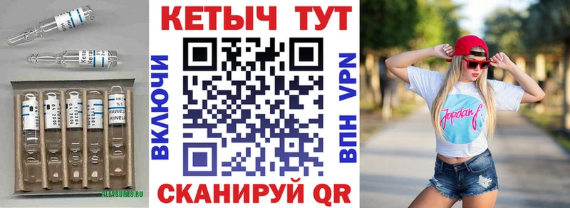 КЕТАМИН VHQ  магазин  наркотиков  Тосно 