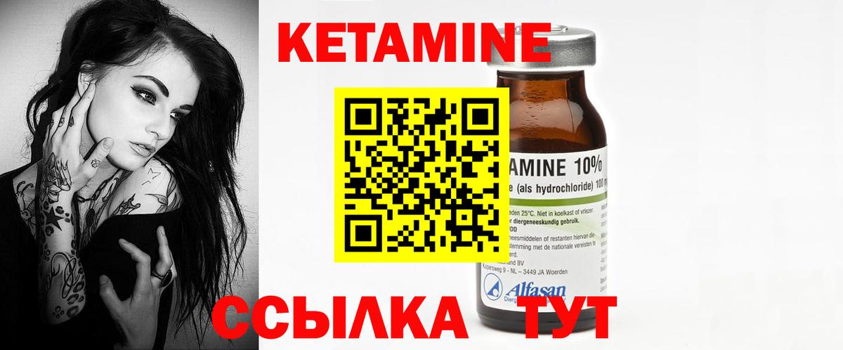 hydra tor  Вход с VPN  Тосно  КЕТАМИН VHQ  Кетамин ketamine 