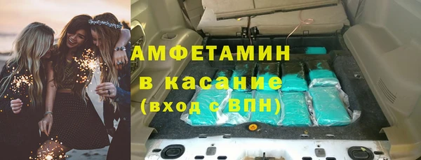 кристаллы Елизово