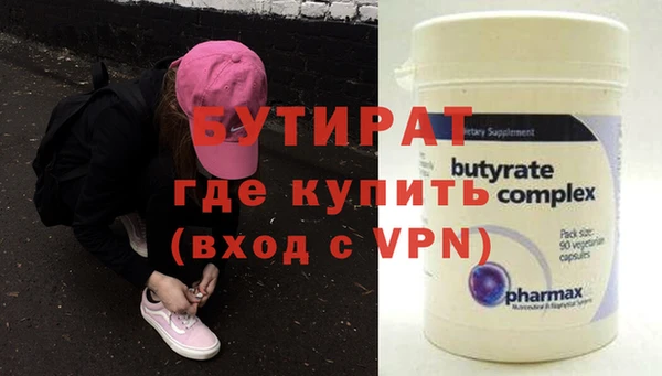 кристаллы Елизово