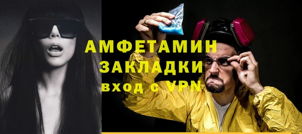 кристаллы Елизово