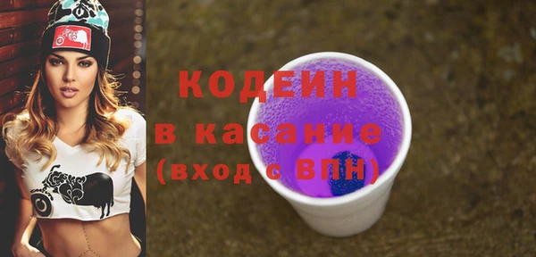 кристаллы Елизово