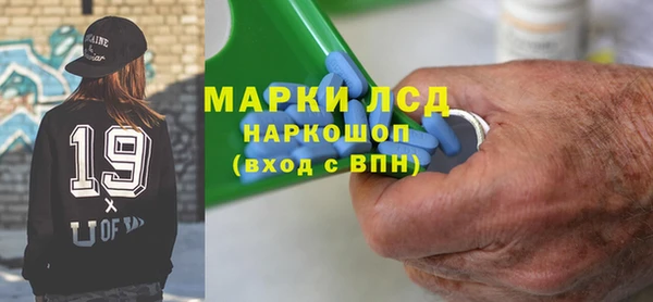 кристаллы Елизово