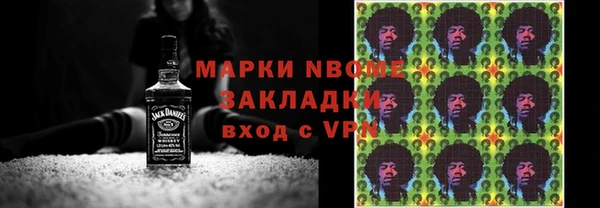меф Ельня