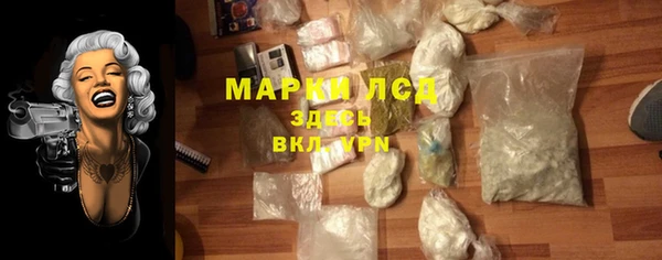 кристаллы Елизово