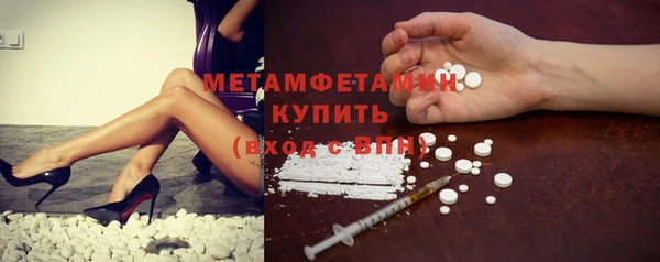 меф Ельня