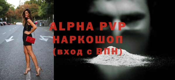 кристаллы Елизово