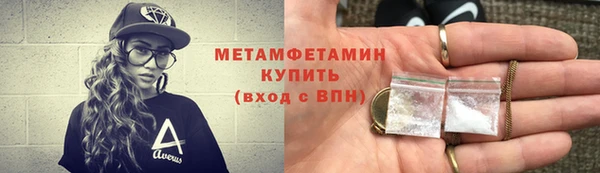 кристаллы Елизово