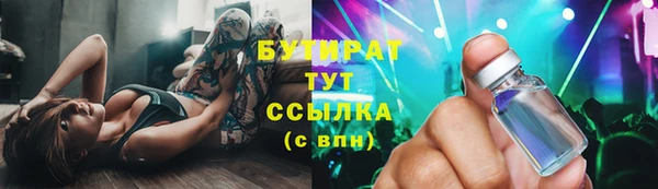 кристаллы Елизово