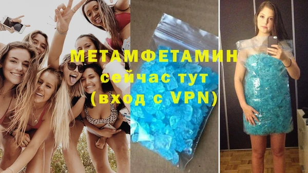 меф Ельня