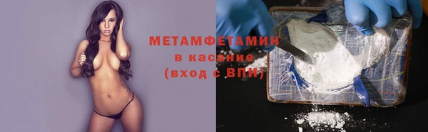 альфа пвп Медногорск