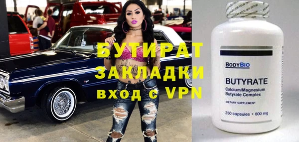 кристаллы Елизово