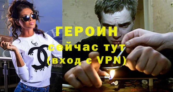 кристаллы Елизово