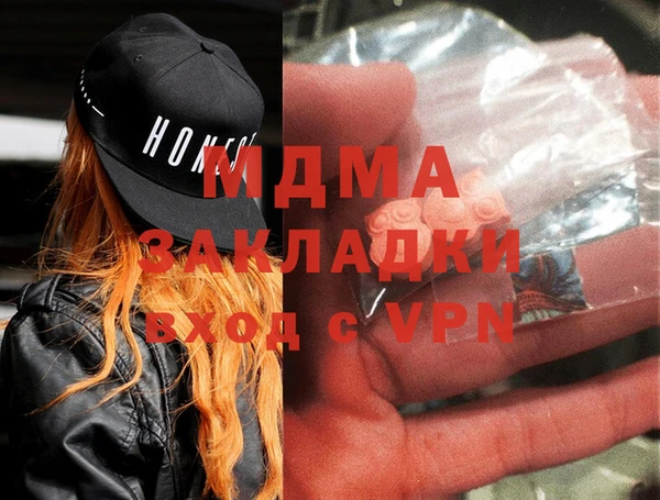 кристаллы Елизово