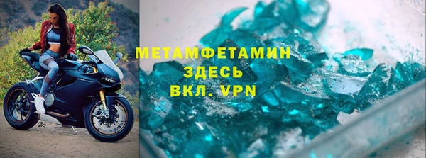кристаллы Елизово