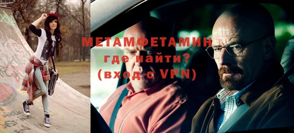 меф Ельня