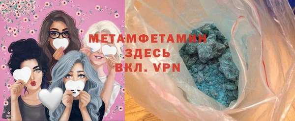кристаллы Елизово
