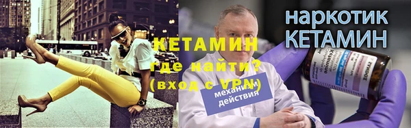 кристаллы Елизово