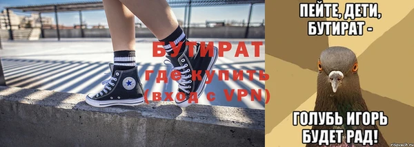кристаллы Елизово