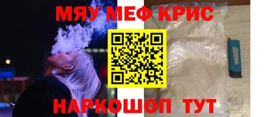 кокаин перу Волгодонск