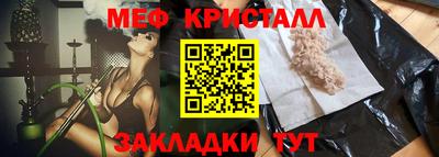 герыч Волжский