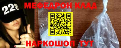 герыч Волжский