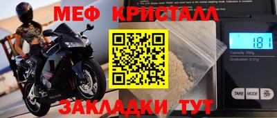 mdpv Волжск