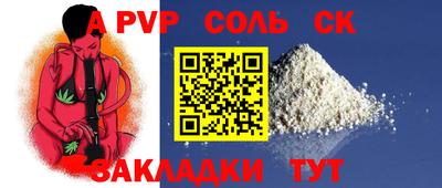 mdpv Волжск