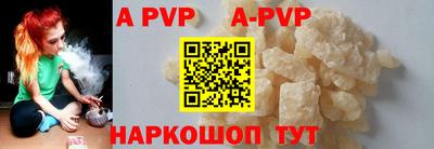 герыч Волжский