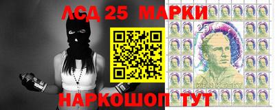 герыч Волжский