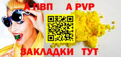 mdpv Волжск