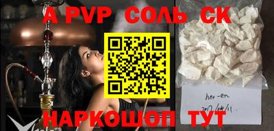 кокаин перу Волгодонск
