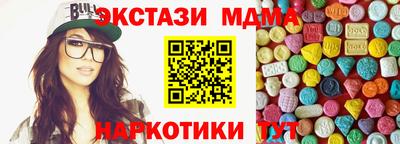 кокаин перу Волгодонск