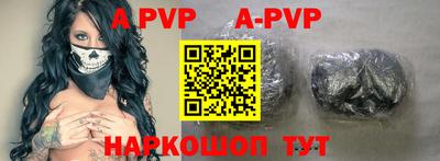 mdpv Волжск