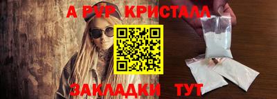 mdpv Волжск