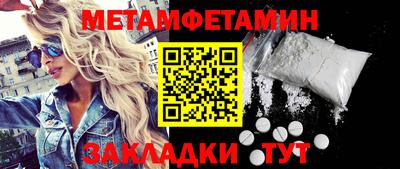 кокаин перу Волгодонск