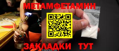 герыч Волжский